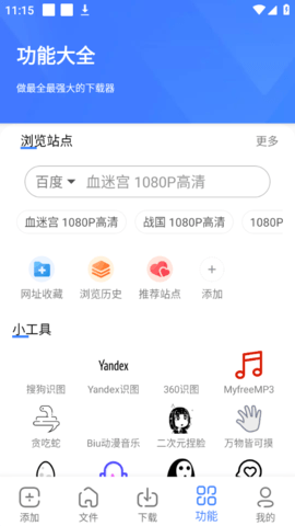 浩克图1
