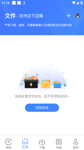 浩克图2