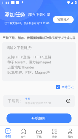 浩克图3