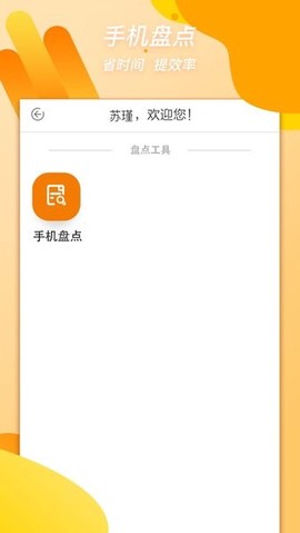 重百小蜜蜂图2