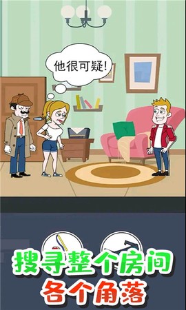 风暴逃亡图2