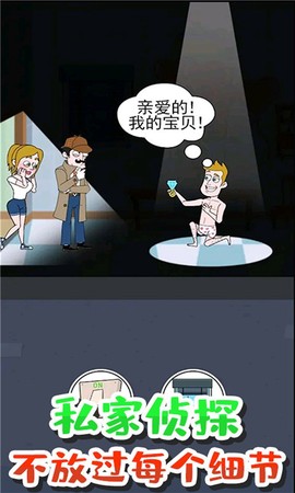 风暴逃亡图3