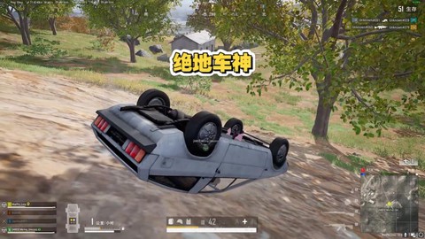 绝地求生车子怎么漂移