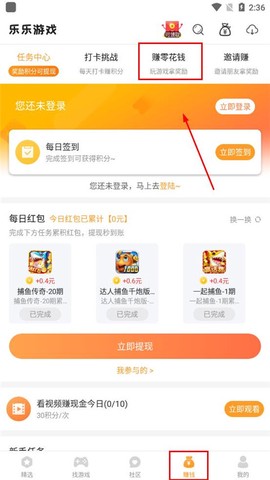 乐乐游戏[图2]
