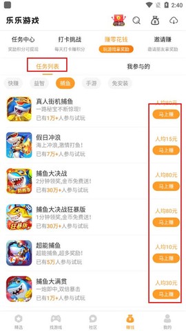 乐乐游戏[图3]