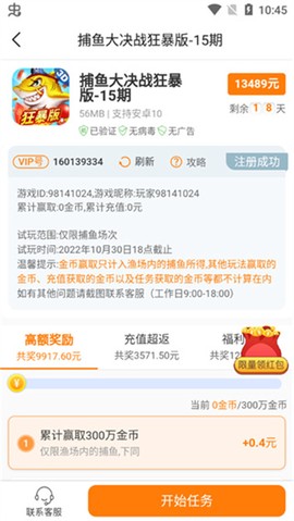 乐乐游戏[图4]