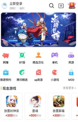 乐乐游戏图1