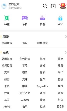 乐乐游戏图2