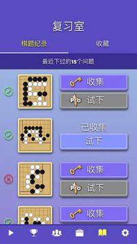 围棋气球[图1]