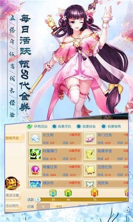 太古仙余年[图1]
