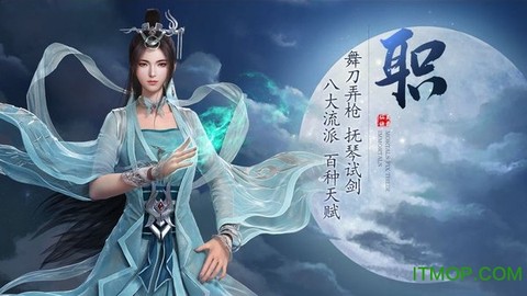 太古仙余年图1