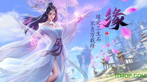 太古仙余年图2