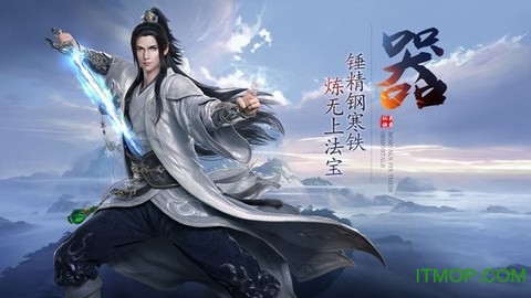 太古仙余年图3
