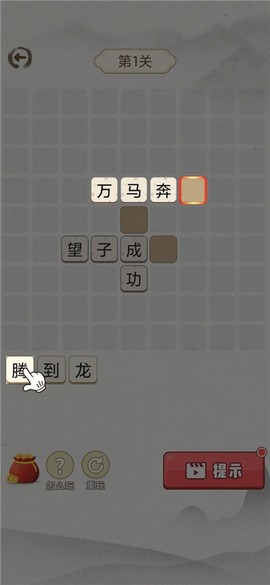 历史时光机图1