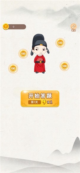 历史时光机图2