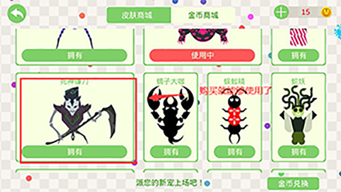 小蛇斗蜈蚣[图4]