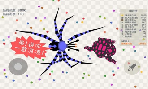 小蛇斗蜈蚣图2