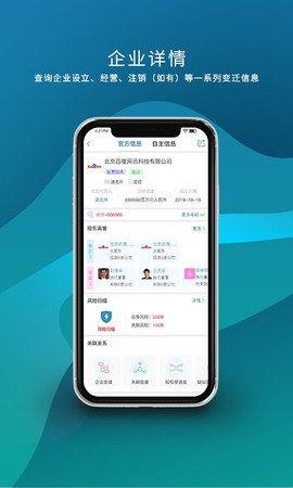 数据翎[图1]