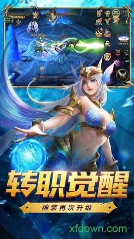 龙之召唤-嗜血迷城图2