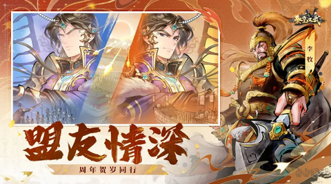 秦皇汉武图3