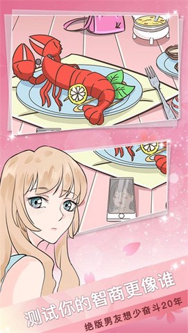 海王模拟器[图3]