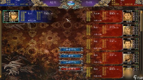 三国群英传荥阳怎么走
