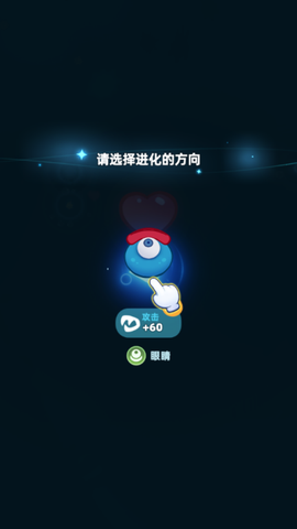 吞噬进化海底霸主正式版图3