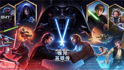 星球大战银河英雄传手游[图1]