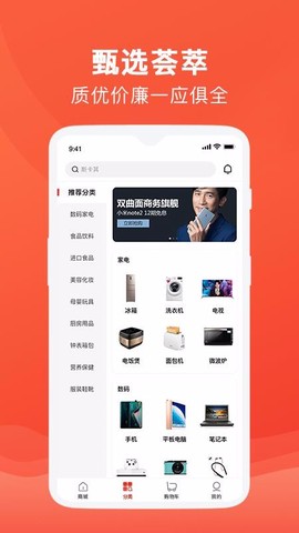 互助购[图1]