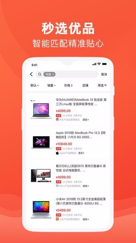 互助购图2