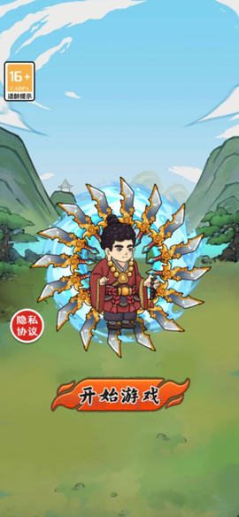 超爽疯狂进化[图2]