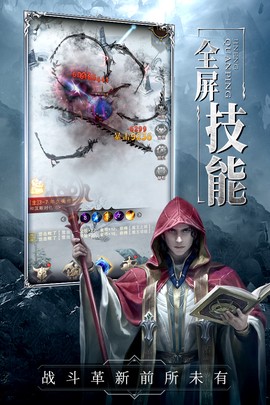 代号：破坏之剑图3