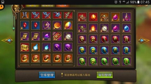 永恒纪元圣杯怎么得
