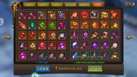 永恒纪元圣杯怎么得[图2]