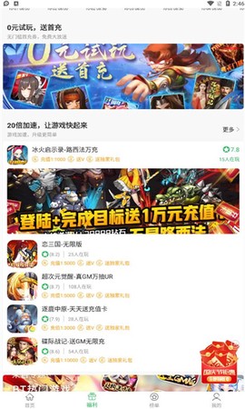 百分网游乐盒子[图1]