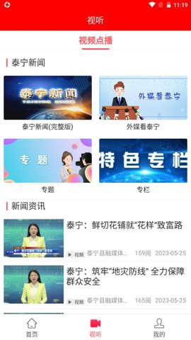 百分网游乐盒子图1
