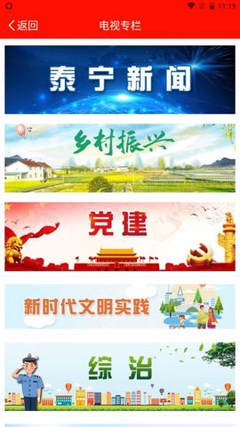 百分网游乐盒子图2