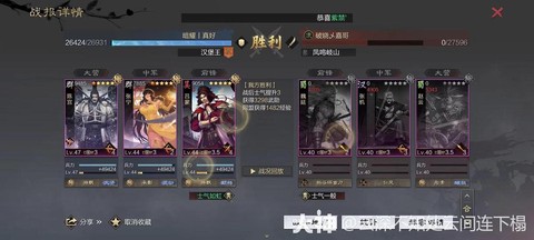 率土之滨张宁怎么加点