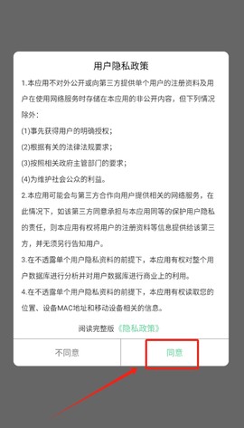 伦奇运东西[图1]