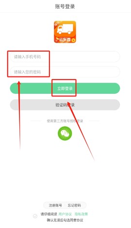 伦奇运东西[图2]