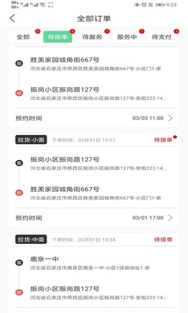 伦奇运东西[图4]