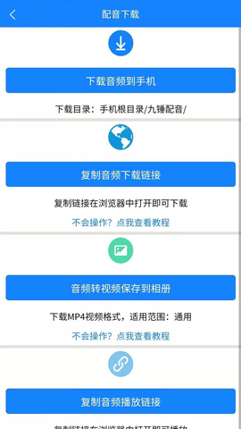 九锤配音[图3]