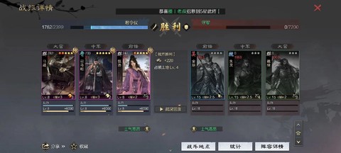 率土之滨怎么无线刷玉