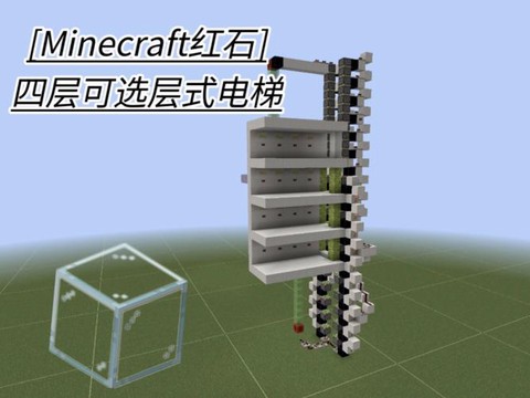 我的世界梯子怎么合成