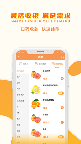 巢管家[图3]