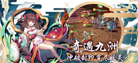 次元星姬[图1]