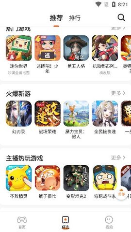 蚂蚁游戏[图1]