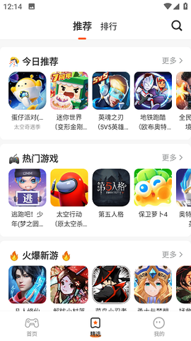 蚂蚁游戏[图4]