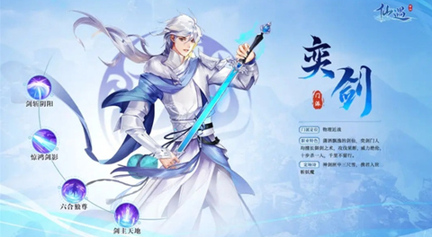 仙遇官方版[图2]