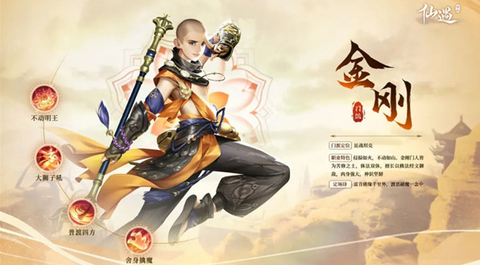 仙遇官方版[图4]